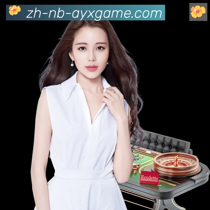 企业概况